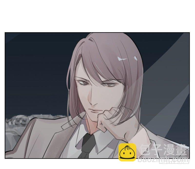 《霸道师弟俏师兄》找到你了！ 第24页