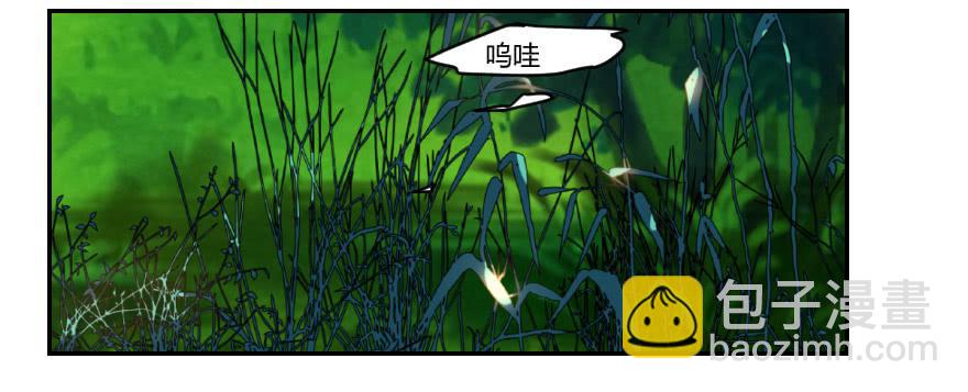 《霸道师弟俏师兄》找到你了！ 第3页