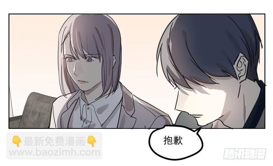 《霸道师弟俏师兄》我不会原谅你的。 第16页