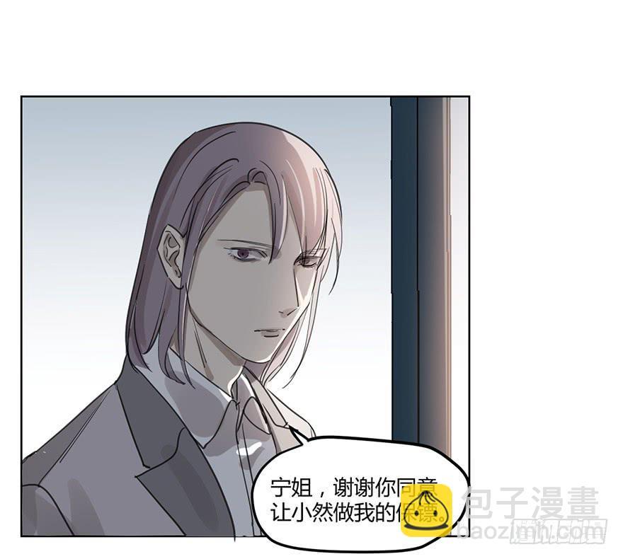 《霸道师弟俏师兄》我不会原谅你的。 第22页