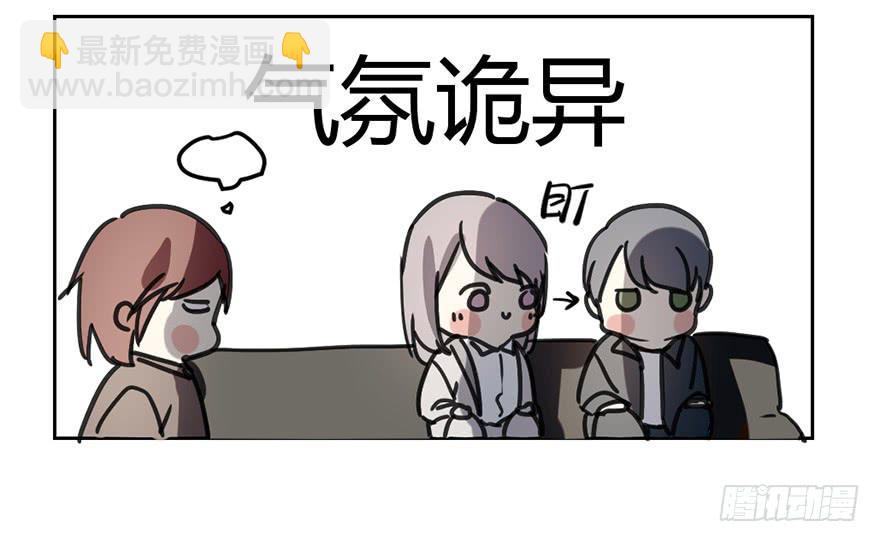 《霸道师弟俏师兄》我不会原谅你的。 第4页