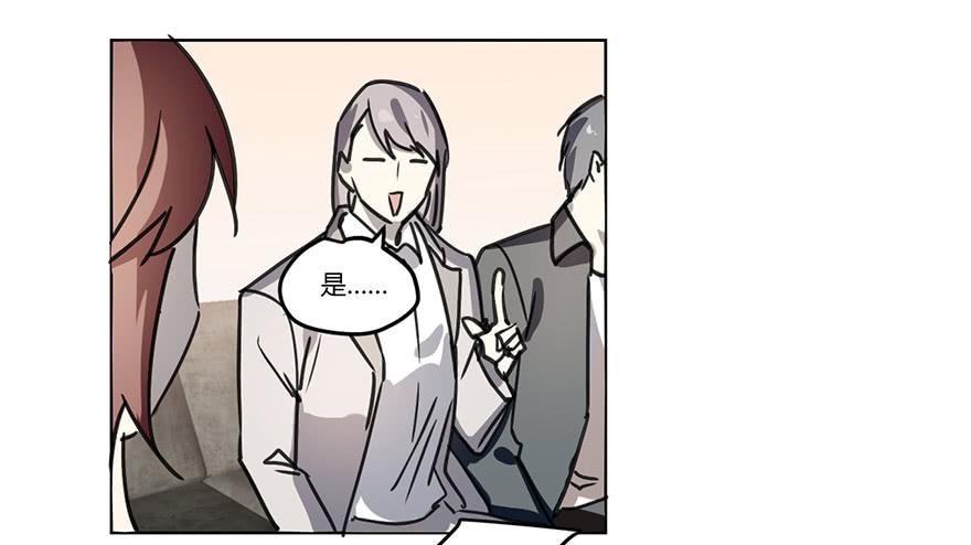 《霸道师弟俏师兄》我不会原谅你的。 第6页