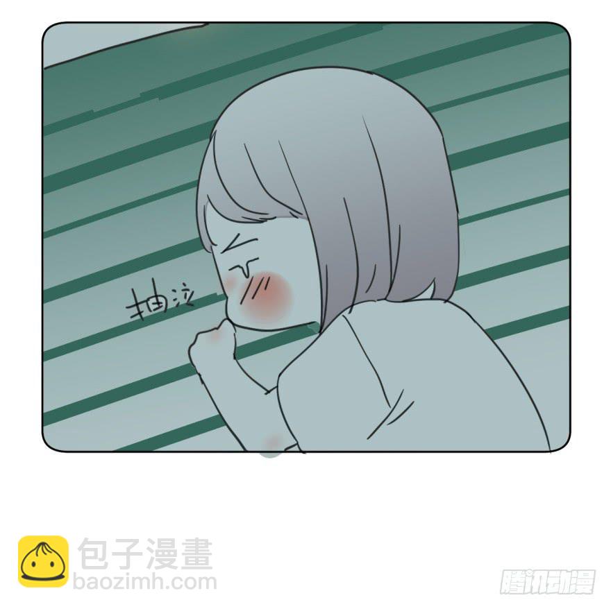 《霸道师弟俏师兄》回忆小四格 第10页