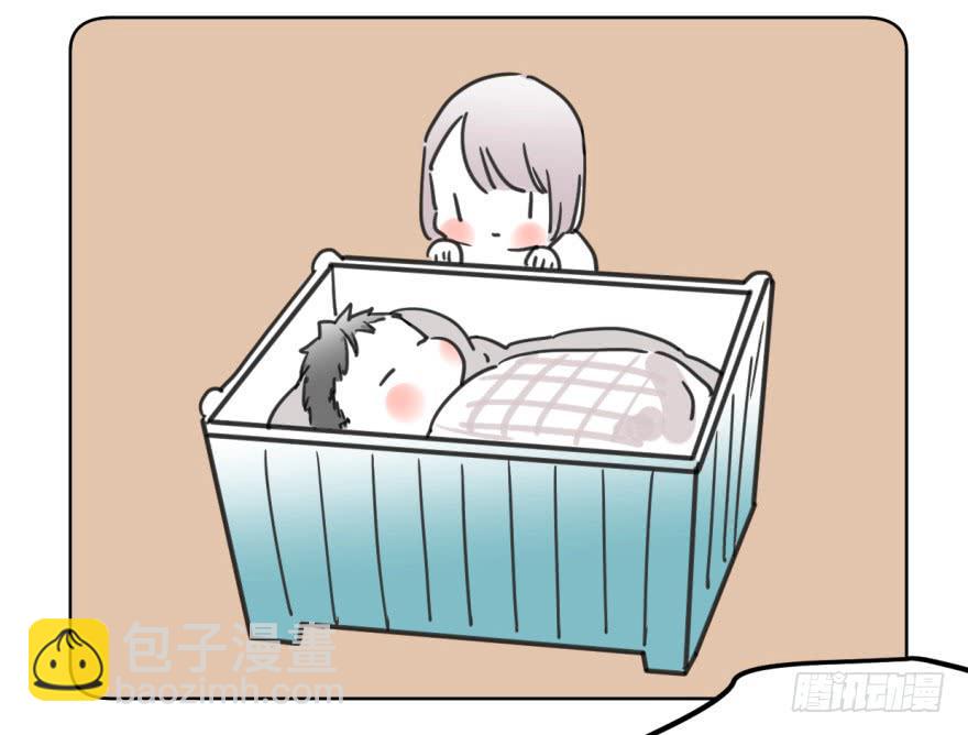 《霸道师弟俏师兄》回忆小四格 第3页