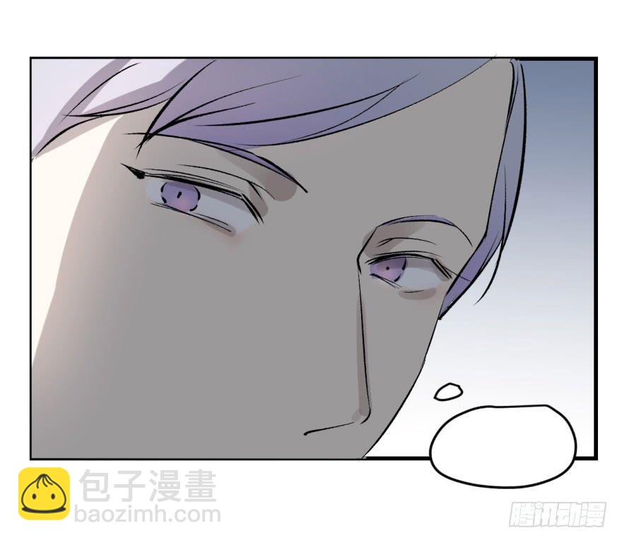 《霸道师弟俏师兄》来者不善！ 第22页