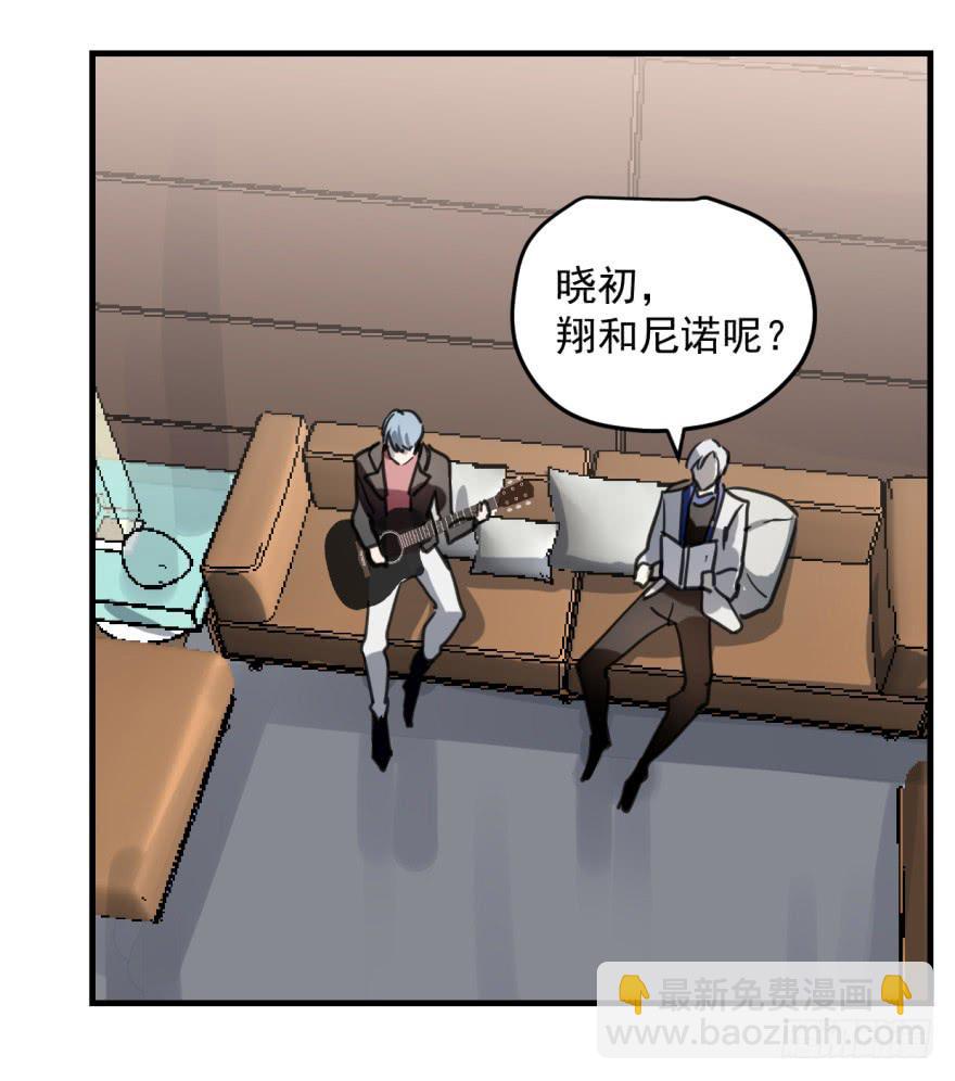 《霸道师弟俏师兄》来者不善！ 第37页
