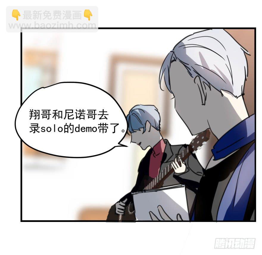 《霸道师弟俏师兄》来者不善！ 第38页
