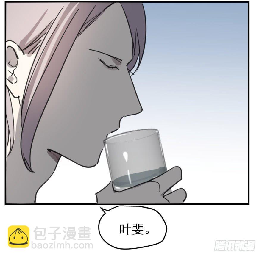 《霸道师弟俏师兄》来者不善！ 第9页
