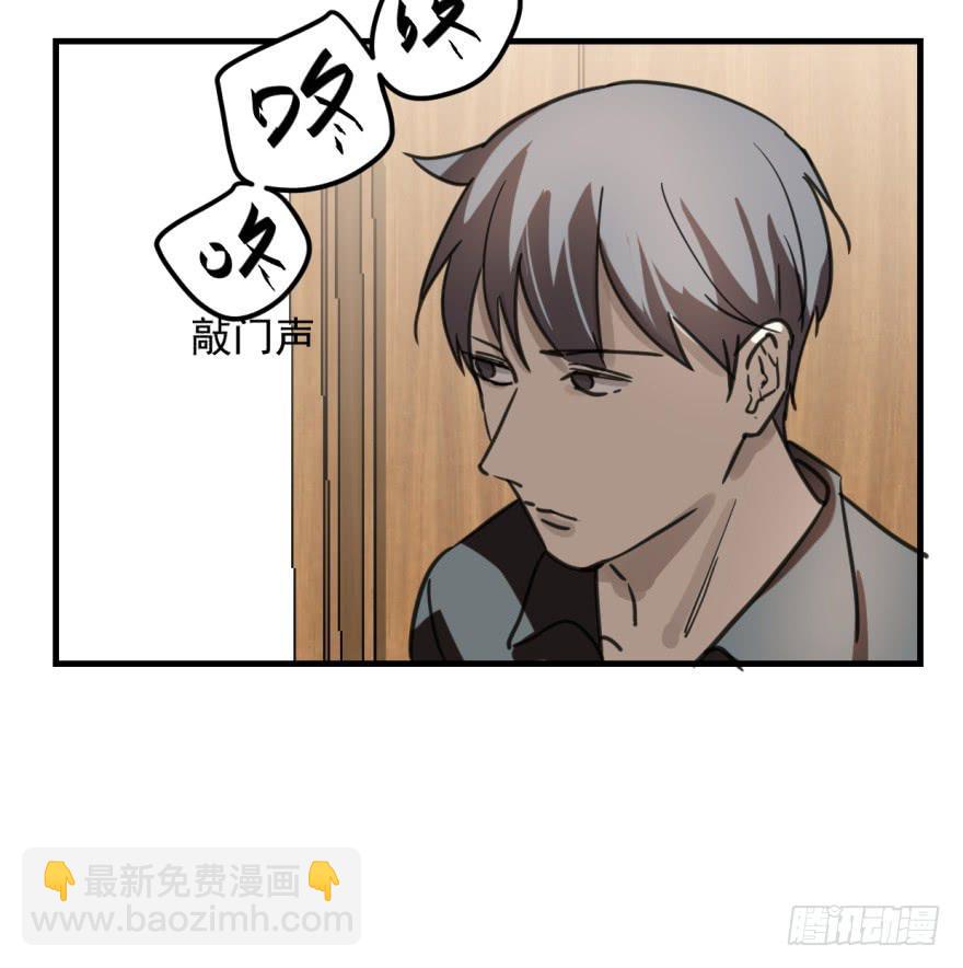 《霸道师弟俏师兄》同居了！ 第11页