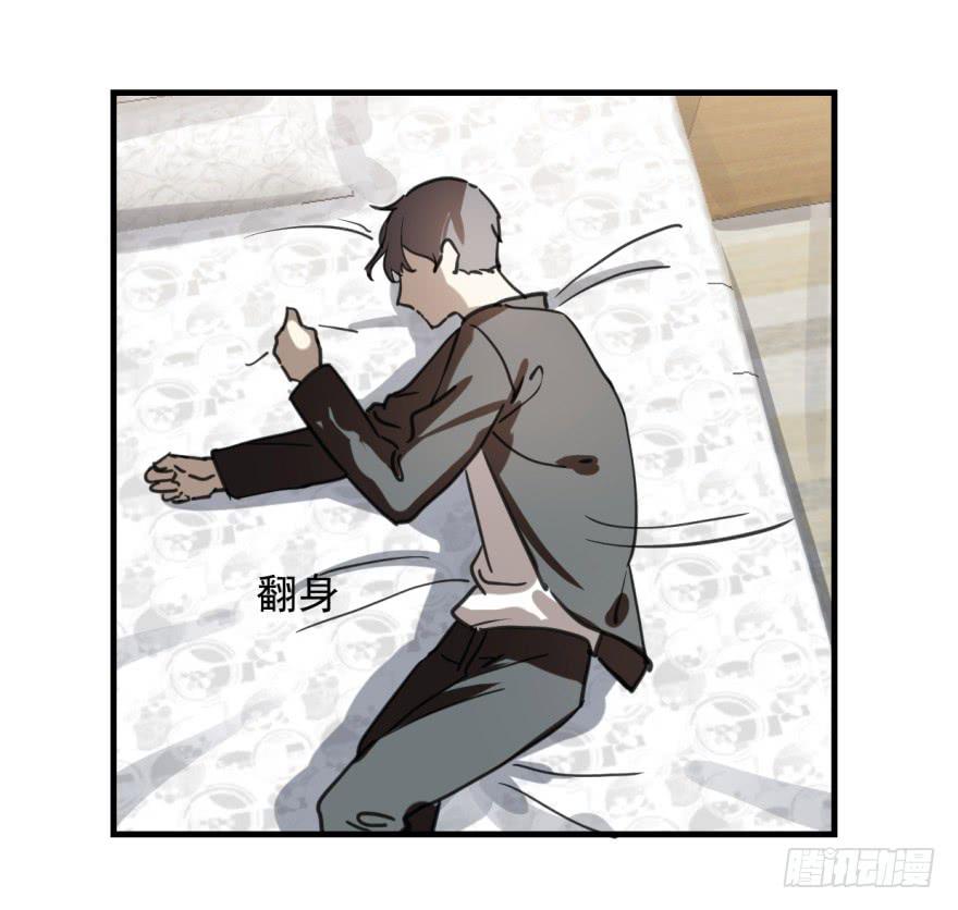 《霸道师弟俏师兄》同居了！ 第16页