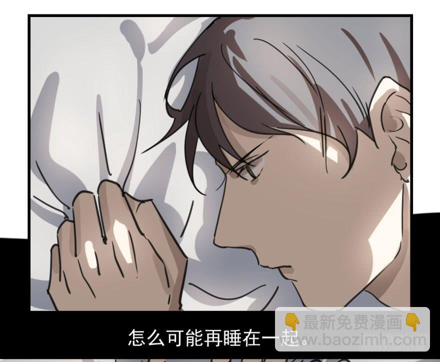 《霸道师弟俏师兄》同居了！ 第17页