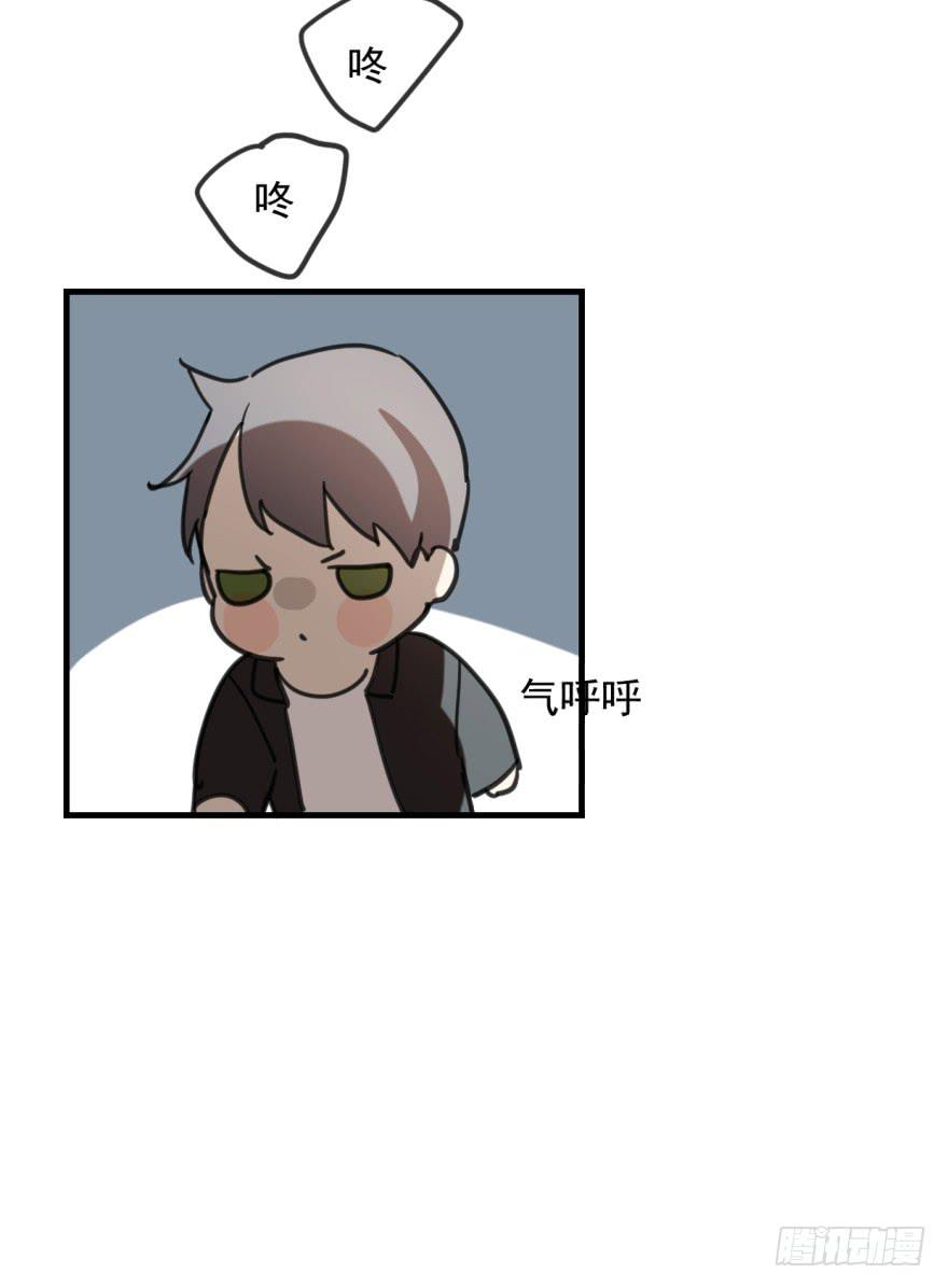 《霸道师弟俏师兄》同居了！ 第20页