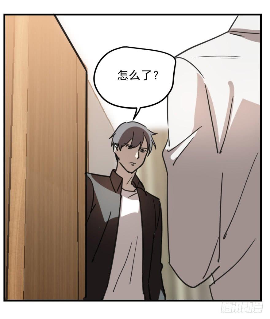 《霸道师弟俏师兄》同居了！ 第21页