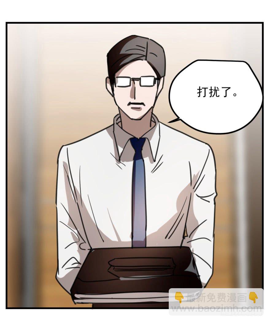 《霸道师弟俏师兄》同居了！ 第22页