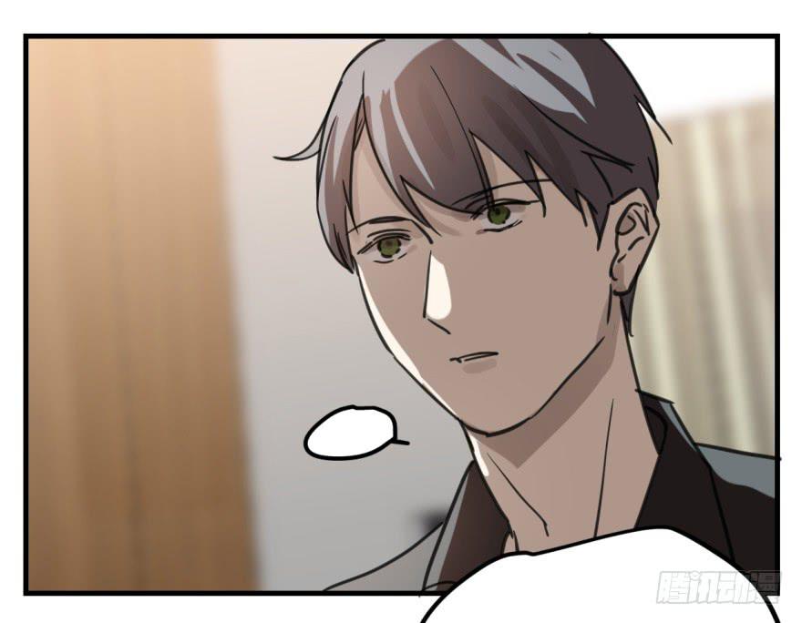 《霸道师弟俏师兄》同居了！ 第23页