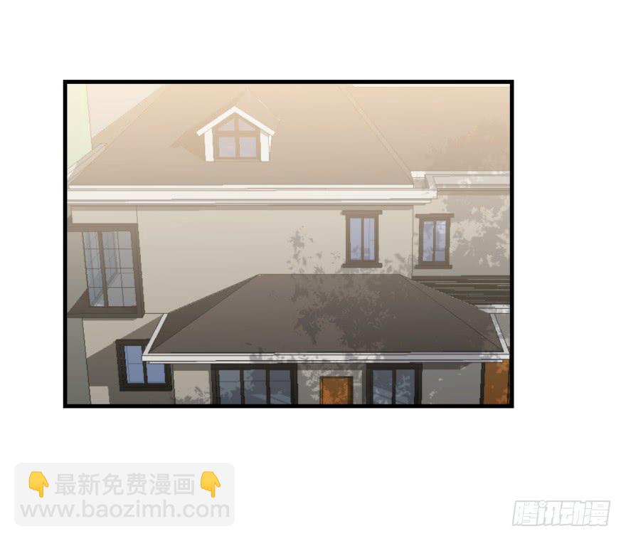 《霸道师弟俏师兄》同居了！ 第2页