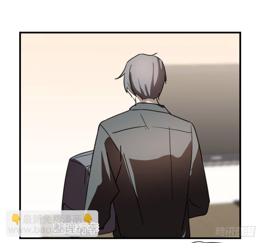 《霸道师弟俏师兄》同居了！ 第3页
