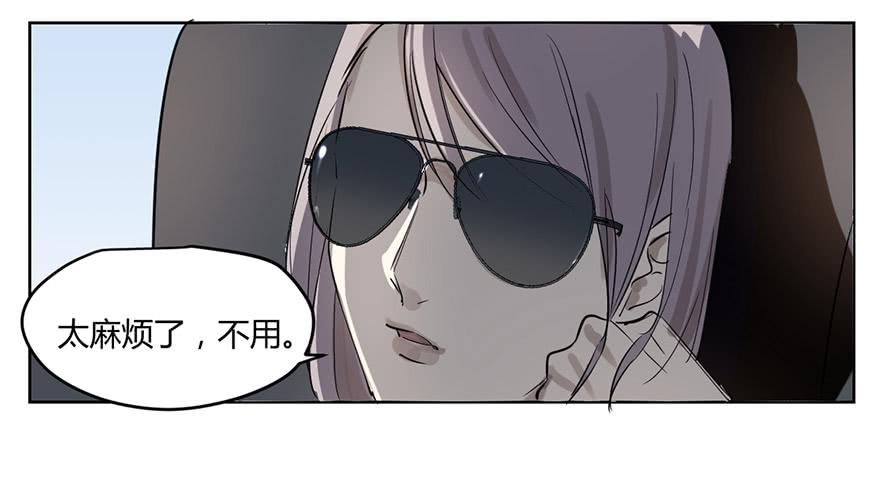《霸道师弟俏师兄》好久不见。 第10页