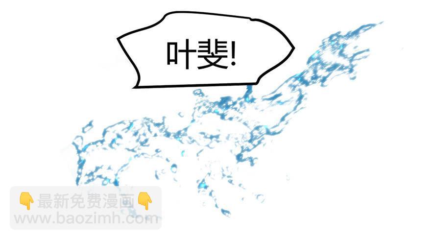 《霸道师弟俏师兄》好久不见。 第21页
