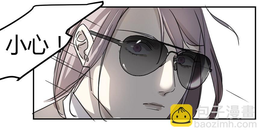 《霸道师弟俏师兄》好久不见。 第22页