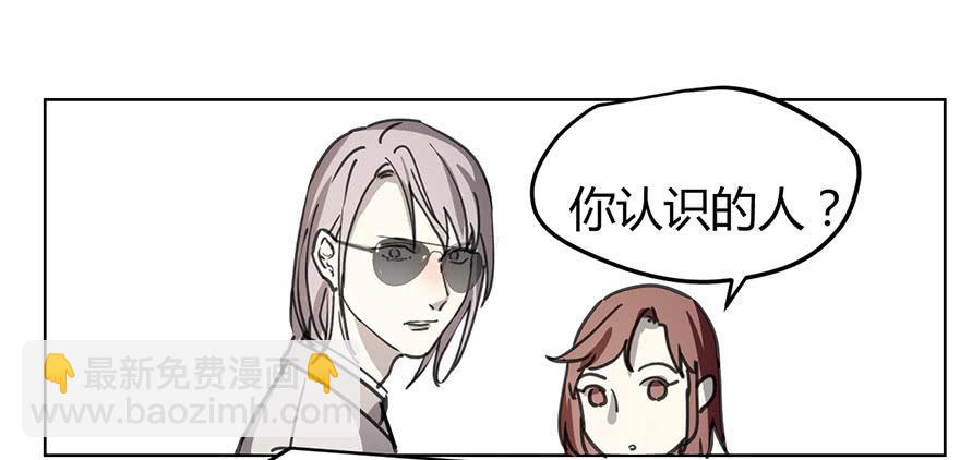 《霸道师弟俏师兄》好久不见。 第32页