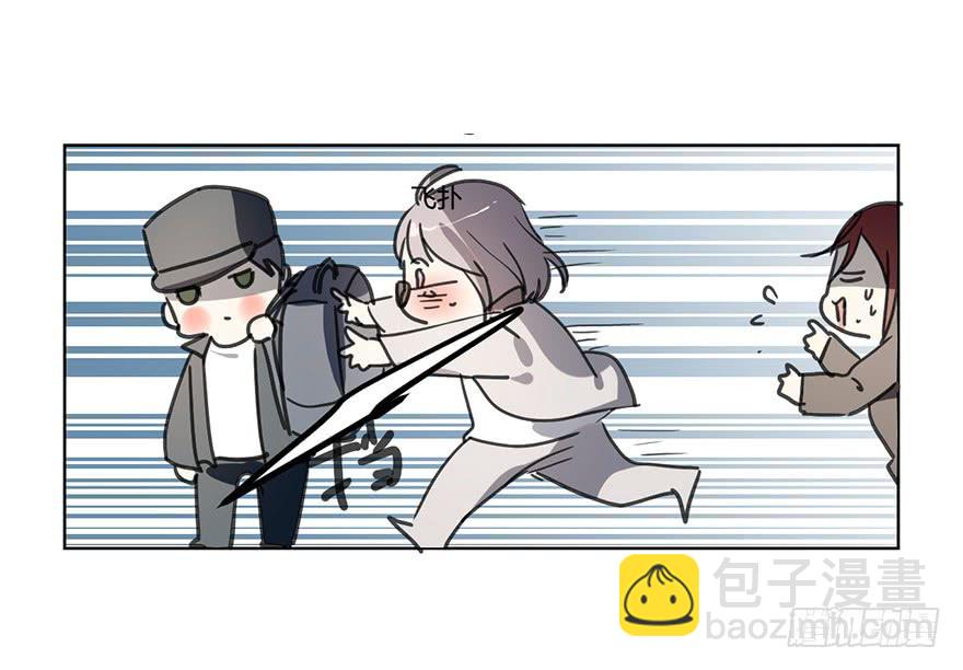 《霸道师弟俏师兄》好久不见。 第35页