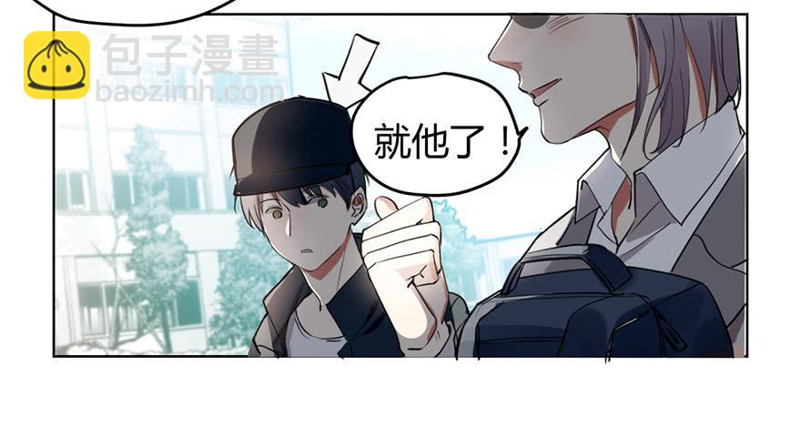 《霸道师弟俏师兄》好久不见。 第39页