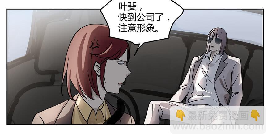 《霸道师弟俏师兄》好久不见。 第3页