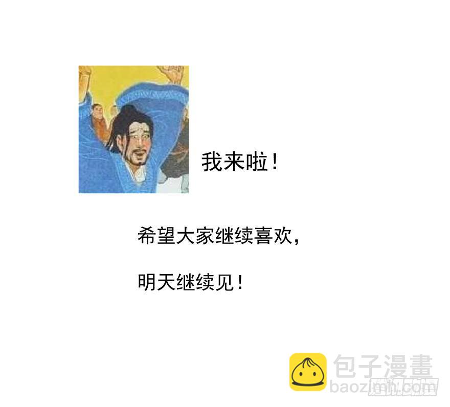 《霸道师弟俏师兄》好久不见。 第42页
