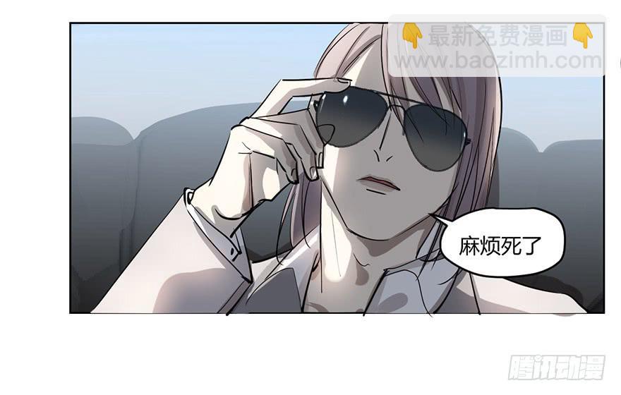 《霸道师弟俏师兄》好久不见。 第4页