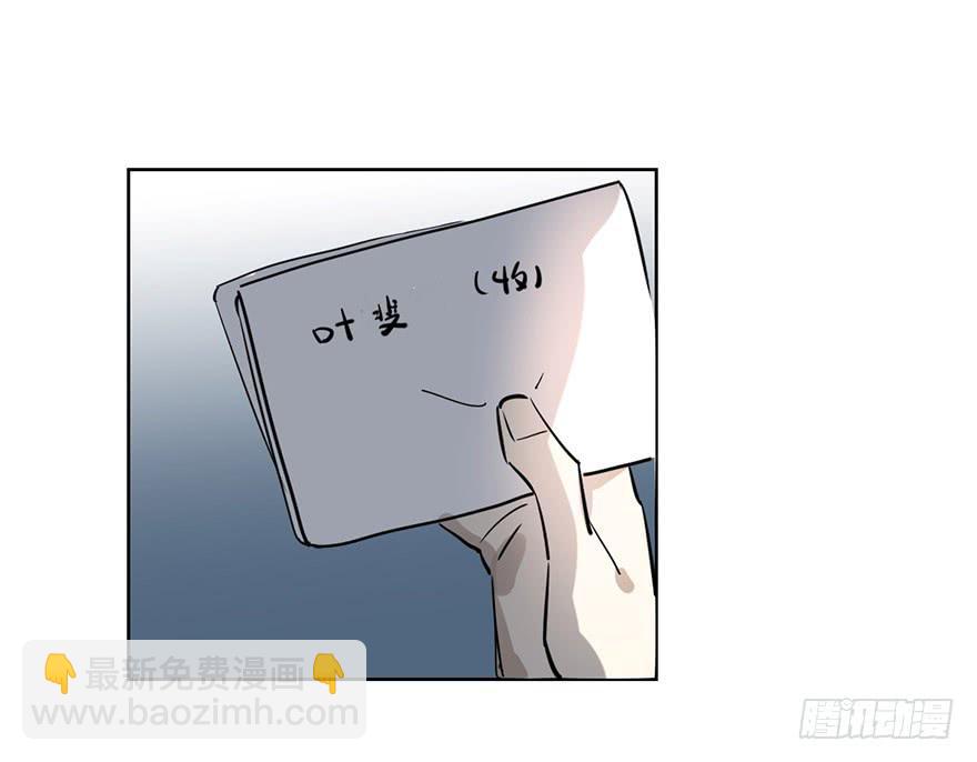 《霸道师弟俏师兄》好久不见。 第8页