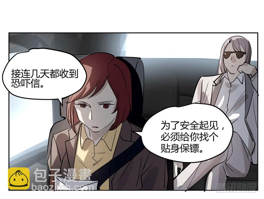 《霸道师弟俏师兄》好久不见。 第9页