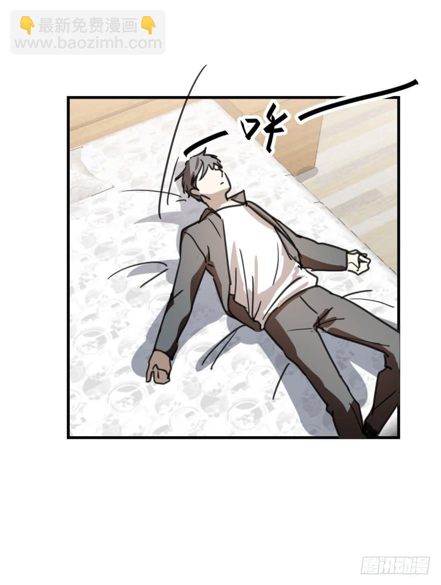 《霸道师弟俏师兄》同居了！ 第15页