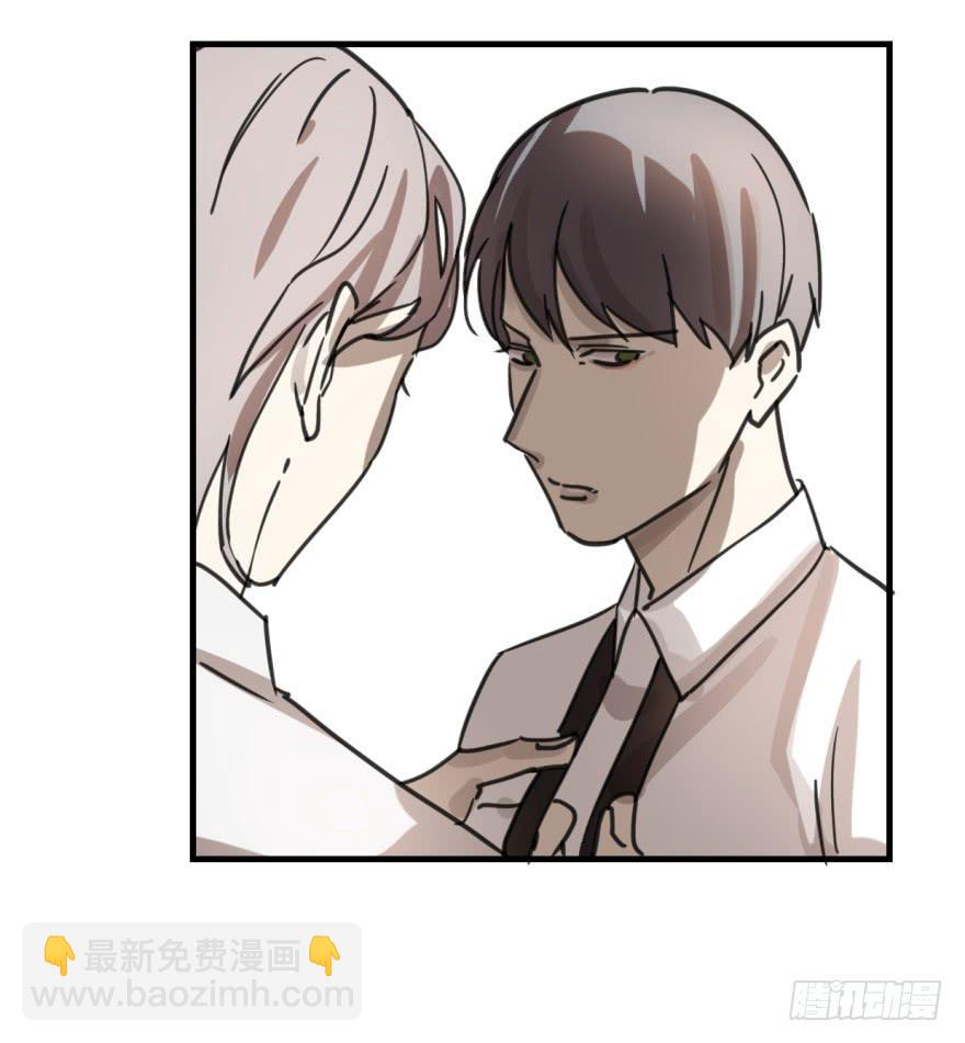 《霸道师弟俏师兄》同居了！ 第38页