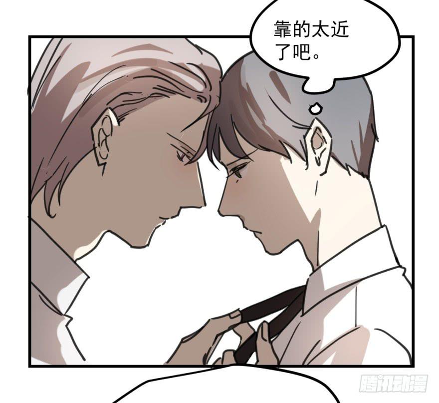 《霸道师弟俏师兄》同居了！ 第41页