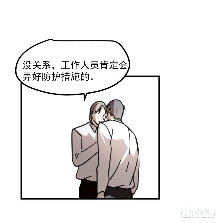《霸道师弟俏师兄》同居了！ 第43页