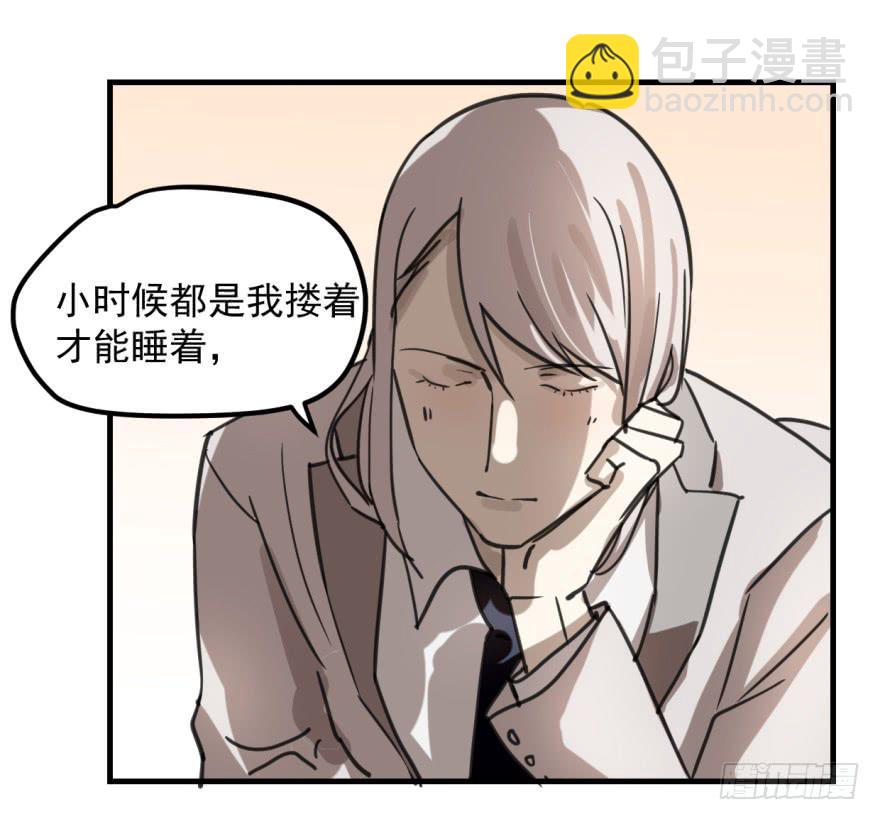 《霸道师弟俏师兄》同居了！ 第7页