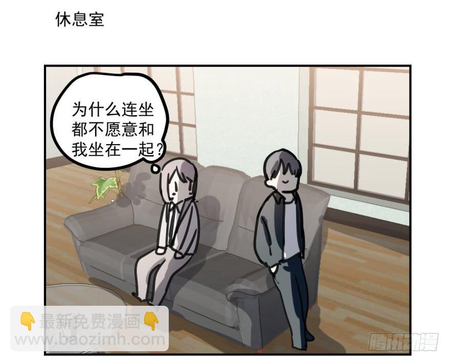 《霸道师弟俏师兄》冰山王子？！ 第16页