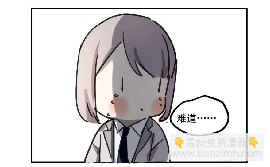 《霸道师弟俏师兄》冰山王子？！ 第17页
