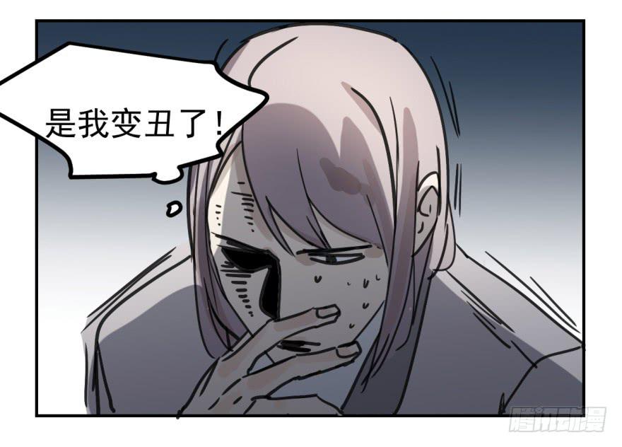 《霸道师弟俏师兄》冰山王子？！ 第18页