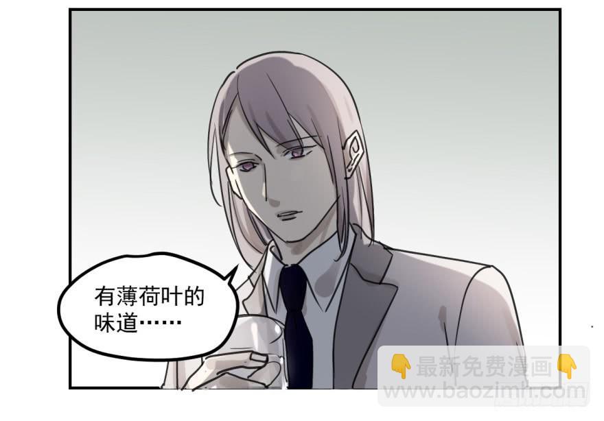 《霸道师弟俏师兄》冰山王子？！ 第22页