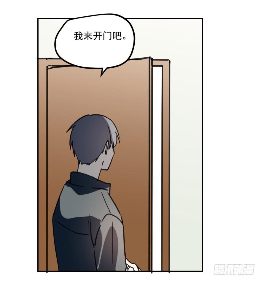 《霸道师弟俏师兄》冰山王子？！ 第29页