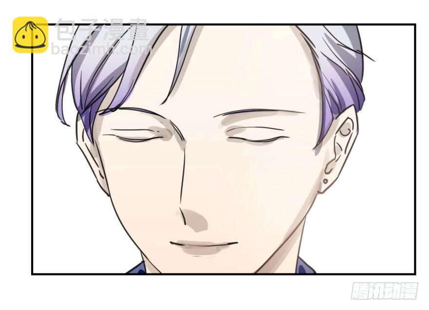 《霸道师弟俏师兄》冰山王子？！ 第33页