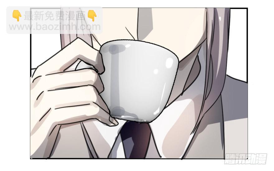 《霸道师弟俏师兄》冰山王子？！ 第4页