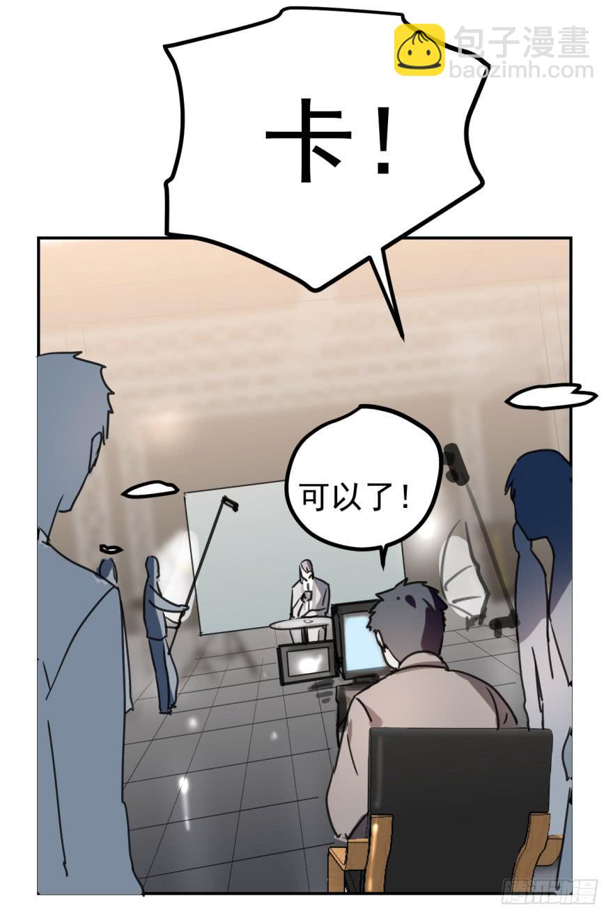 《霸道师弟俏师兄》冰山王子？！ 第7页