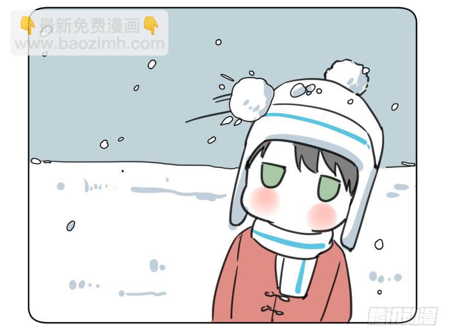 《霸道师弟俏师兄》回忆小四格 第12页