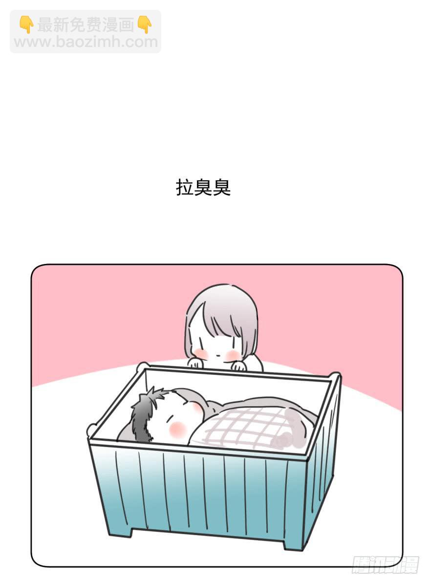 《霸道师弟俏师兄》回忆小四格 第2页