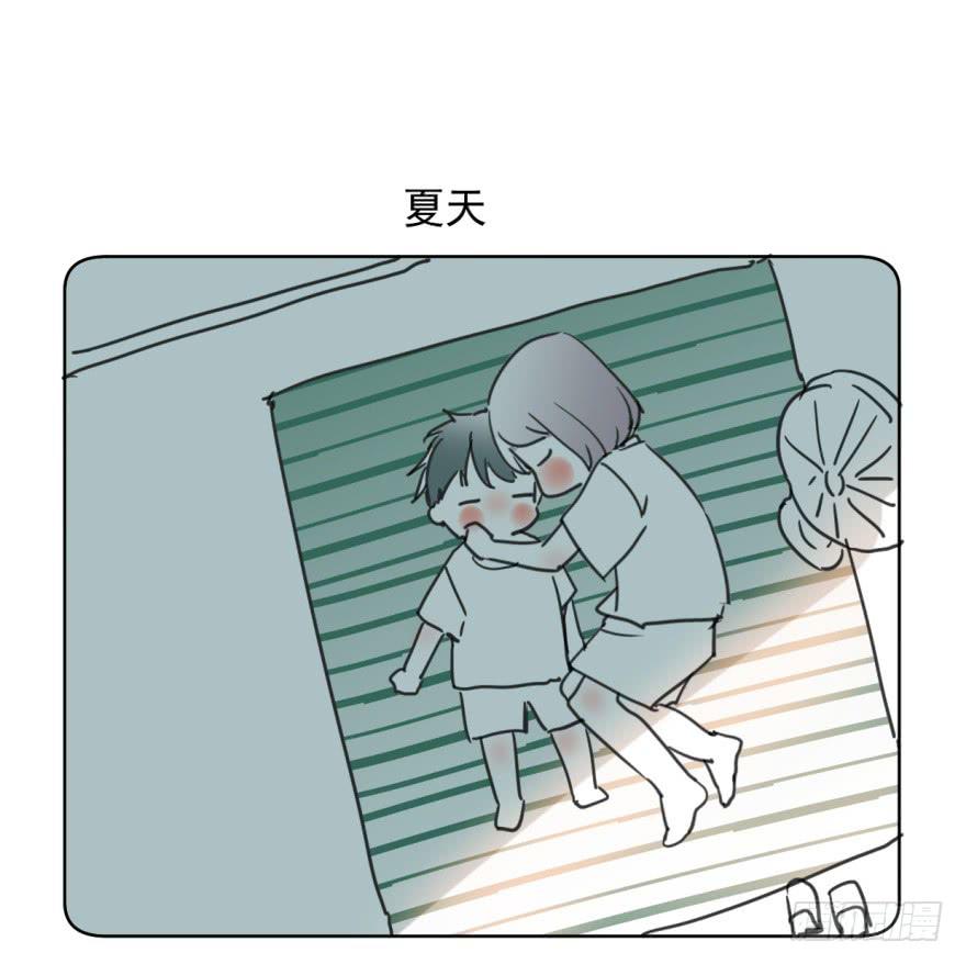 《霸道师弟俏师兄》回忆小四格 第7页