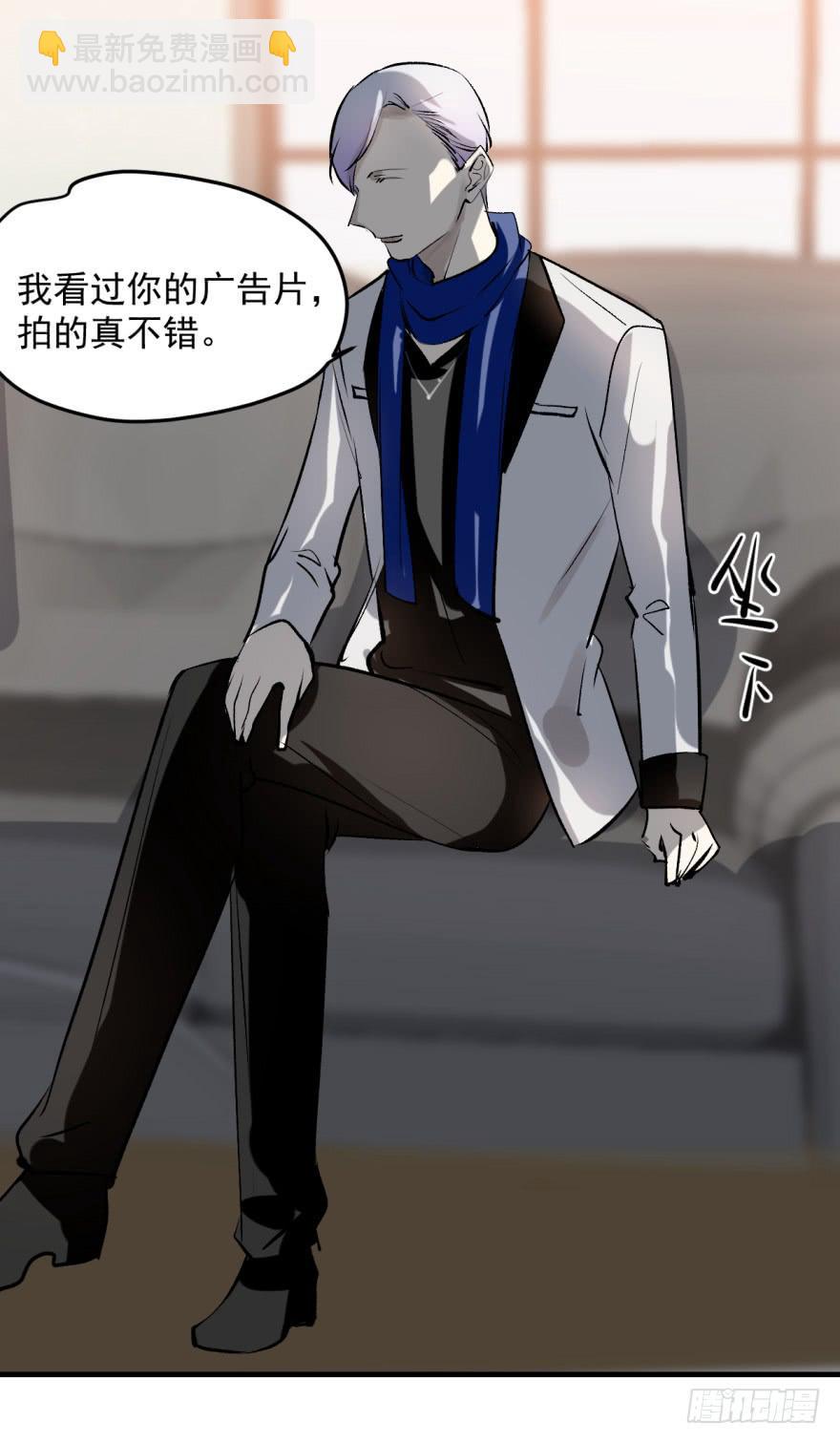 《霸道师弟俏师兄》来者不善！ 第11页