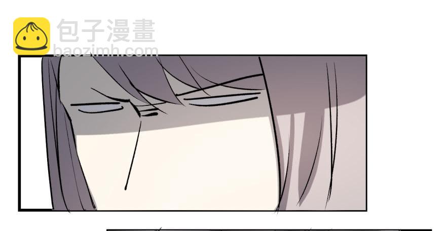 《霸道师弟俏师兄》来者不善！ 第15页